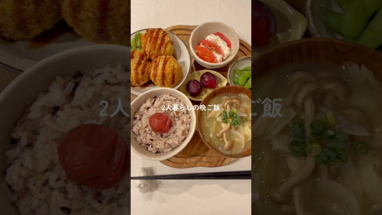 【自炊】26歳が作るほっこりコロッケ定食🥔 | Japanese potato croquettes