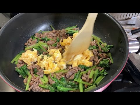 【料理log】オイスターソースが決め手！牛こま切れ肉と小松菜1袋まるごとオイスター炒め