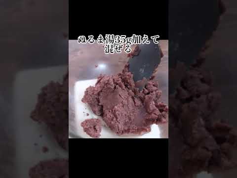 材料４つで作れる激ウマで失敗しない！レンジで簡単な米粉の栗蒸し羊羹の作り方！