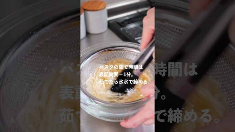 【誰でも簡単】梅干しと納豆の冷製パスタの作り方 [パスタレシピはBINANPASTA] #shorts
