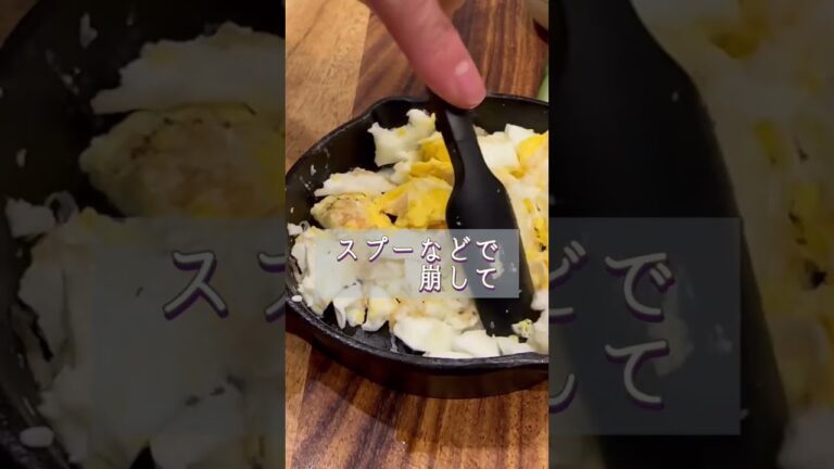 【朝ごはん】茹でずに簡単たまごサンド👍