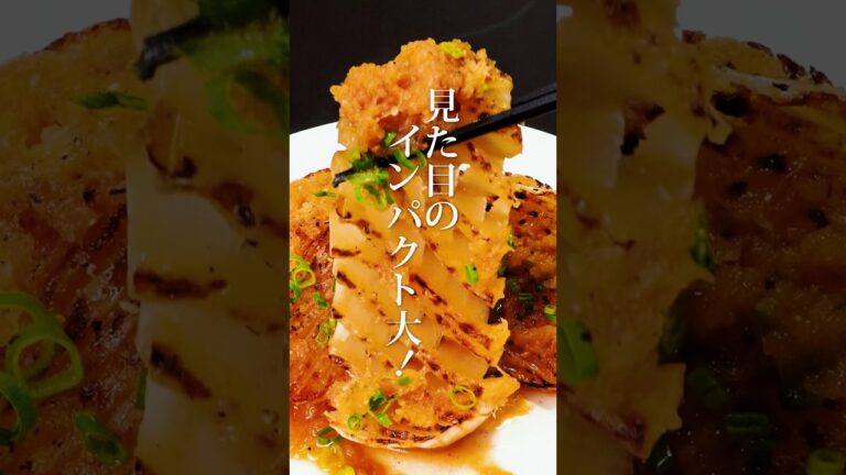 🔪同居人から聞いた大根簡単レシピ２選【第２弾】 #shorts