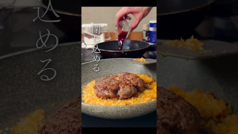 【イタリア料理人直伝】なすのボロネーゼ