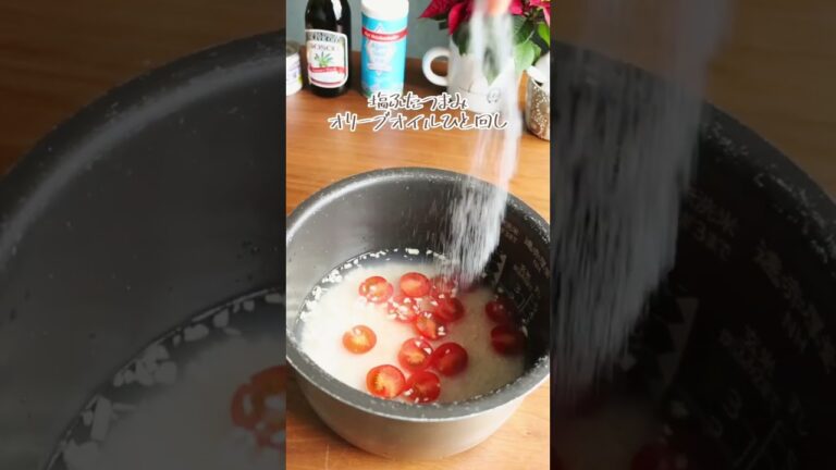 あさり缶で激うま！炊飯器任せの「ボンゴレ飯」