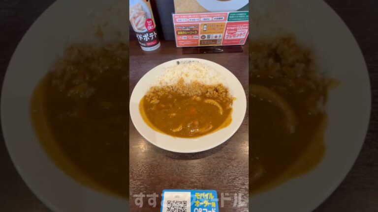 シーフードカレー 400g ココイチ
