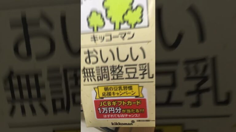 100均の土鍋で一人前ごま豆乳鍋  #Shorts