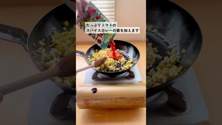 【レシピ】豆のトマトキーマカレー　#野菜料理 #野菜たっぷり #簡単レシピ #カレー #カレーレシピ #キーマカレー