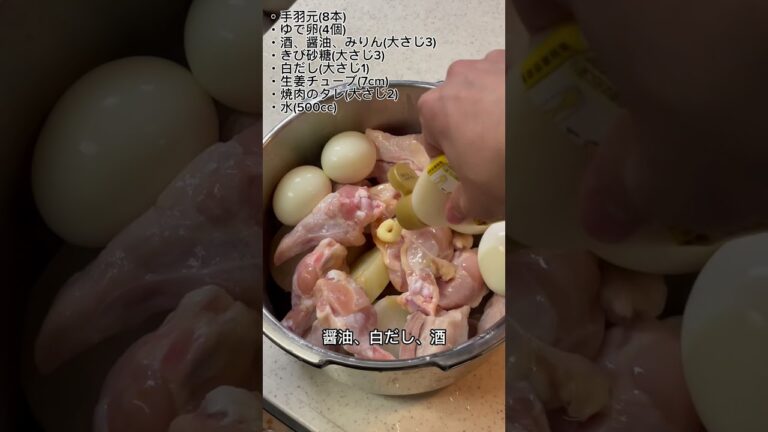 傷んだ大根は味が染みるなぁ#料理動画 #角煮 #豚バラ #飯テロ #おつまみ #フォローよろしくお願いします