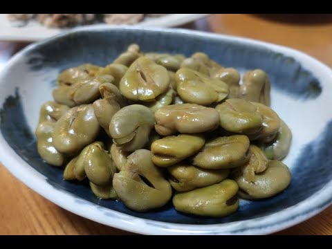 ソラマメの甘じょっぱ煮♪(レシピの説明あります♪）