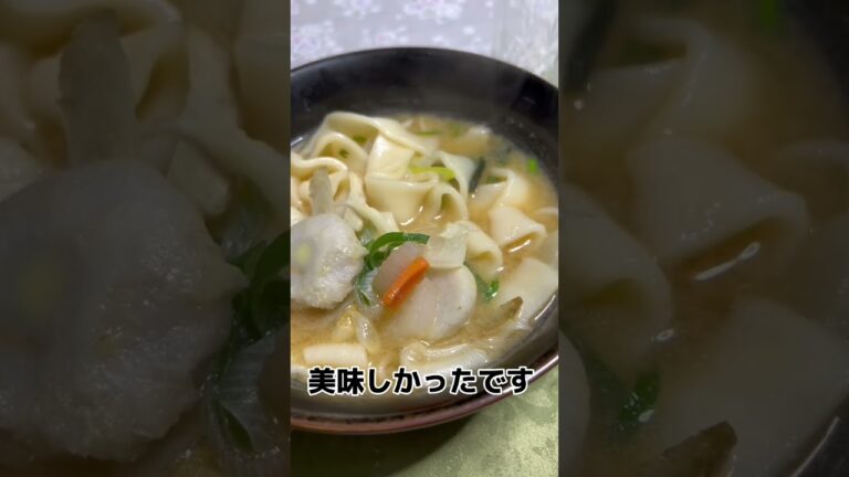 大人気　吉四六ばなしだんご汁　#Shorts