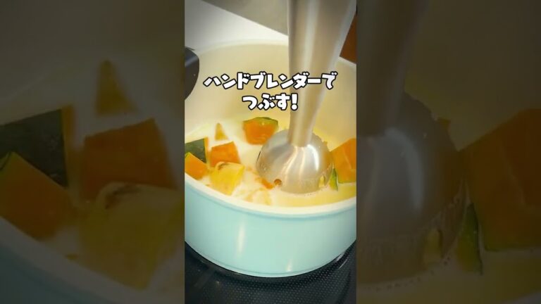 ＼トリックオアトリート！／ハロウィン満喫♪アイリスの調理家電でスイートパンプキンつくってみた‼