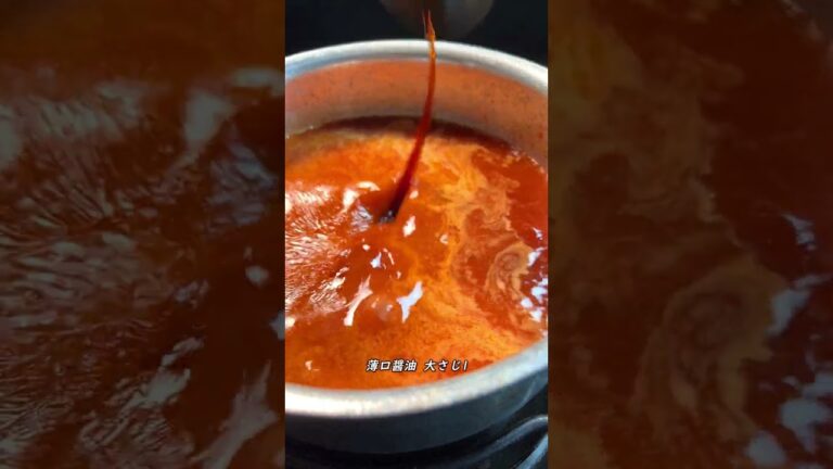 とまとうどん to トマタマリゾット #shorts #udon