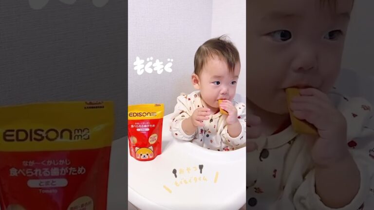 【おやつ食べすぎ防止】長持ちおやつ#shorts#エジソンママ