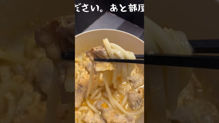【レンチン】週末に三十路が会社で作る豚キムチうどん#飯テロ
