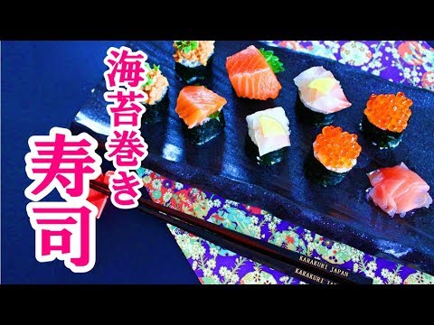 おもてなし料理 寿司の簡単な作り方レシピ