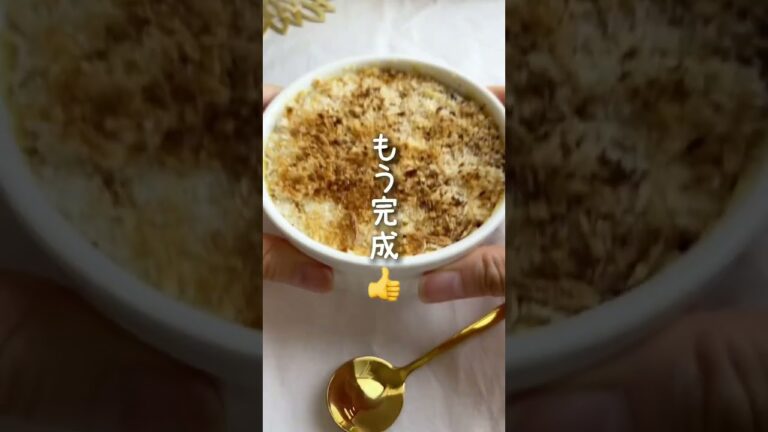 容器ひとつで完成！芋も油も使わない！コロッケレシピ #youtubeshorts #簡単レシピ #ダイエット #ヘルシー #レシピ