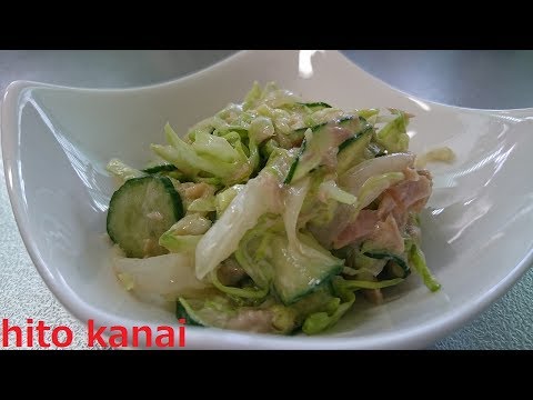 あり合わせの野菜とシーチキンで簡単マヨネーズ和え