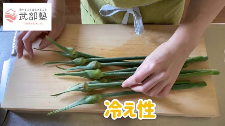 腸美人！ガン予防・殺菌効果・冷え改善にニンニクの芽！