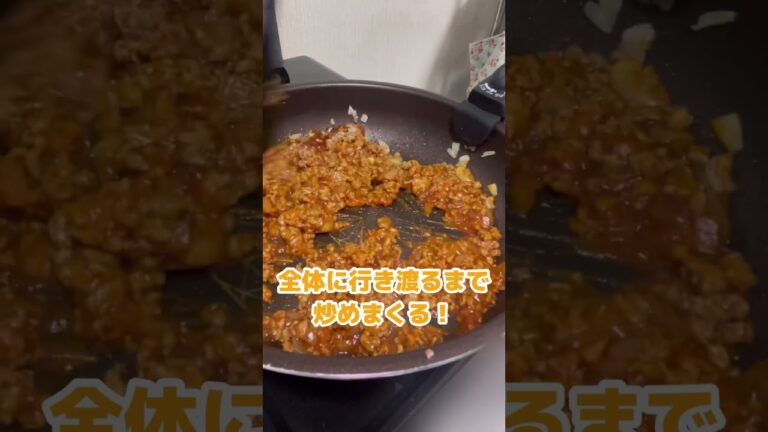 子供でも食べられる！超簡単！すぐに出来ちゃうタコライス！【我が家の夜ご飯】#shorts