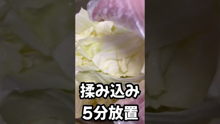 【夏に食べたい】あっさり🥒きゅうりとキャベツ🥬の塩昆布漬け　#shotrs