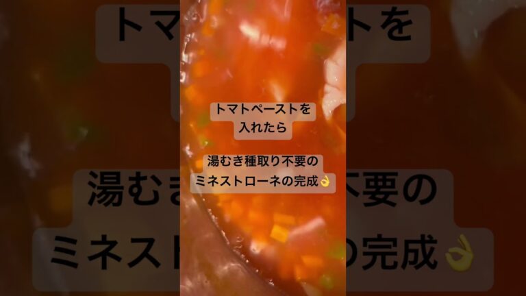 湯むき種取り不要簡単離乳食トマト編🍅
