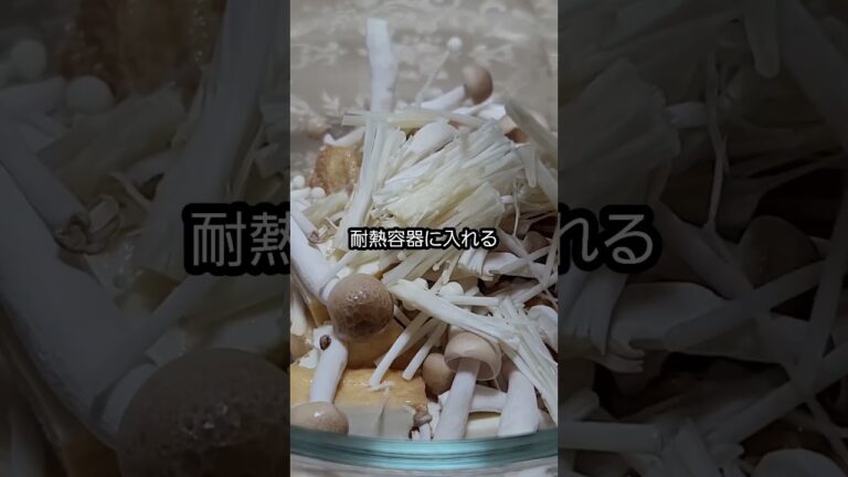 【腸活】【レンジレシピ】あんかけ厚揚げ　#shorts #ヘルシーレシピ