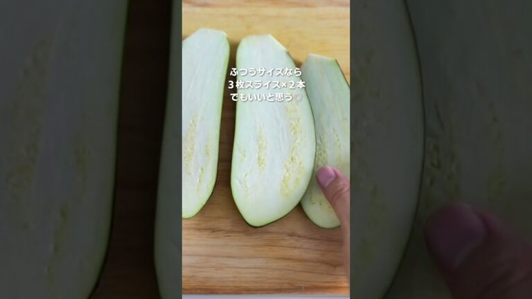 【材料4つだけ】茄子の塩照り焼き #food #recipe #youtubeshorts #副菜レシピ #簡単レシピ #cooking #なす #ナス #なすレシピ