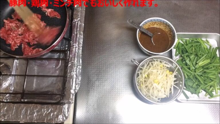 料理 Cooking#3「牛肉」と「大豆もやし」と「ニラ」