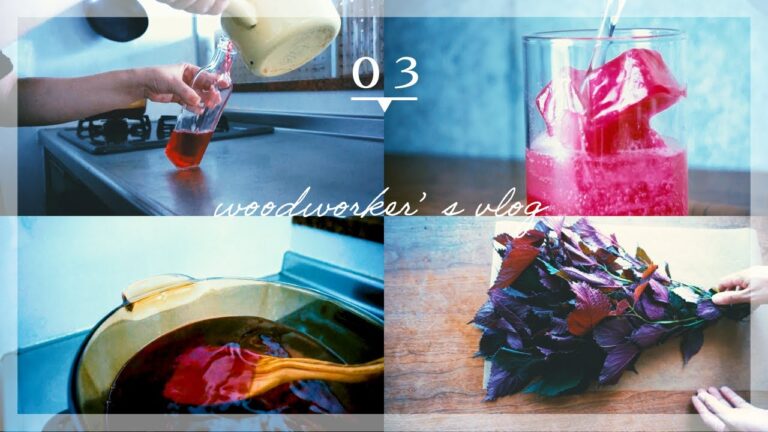 【暮らしのvlog】リンゴ酢の濃縮紫蘇ジュース作り方｜ずぼらな私の程よい保存方法｜搾りかす再利用シソ醤油麹漬けレシピ【日々の生活の彩りドリンク】ノンアルカクテルサワー｜木工作家の暮らしのvlog #3