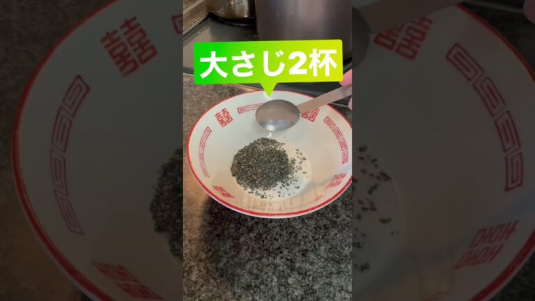 【ごま塩鳴門わかめレシピ】昔ながらの中華そば