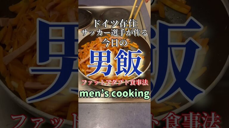 めちゃうまにんじんレシピ🥕人参とハムの細切り炒め‼️