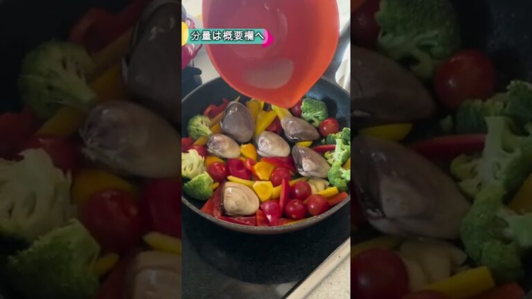 【はまぐりのアクアパッツァ】全国どこへでも作りに行きます！DMまで。#shorts ＃料理