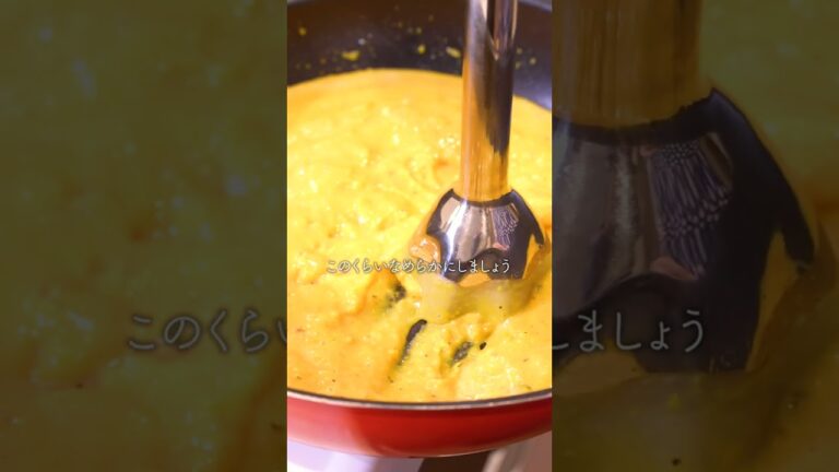 バターナッツかぼちゃのポタージュの味は？＃Proteina #ダイエット #エビのパスタ #プロテイン #ホエイプロテイン #レシピ #料理