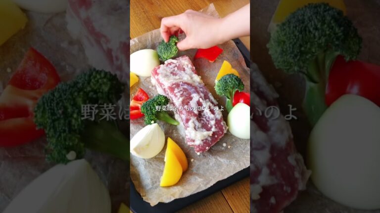 ほったらかし・絶品【ローストポーク】#クリスマスレシピ #christmasrecipes #christmas #recipe #recipes #shortrecipe