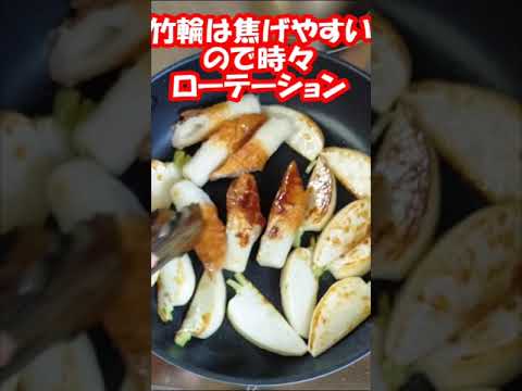[簡単時短やみつきレシピ] 竹輪と蕪の焼きサラダ　もっと作ればよかったと後悔するのでできるだけ多めに作るべき😋