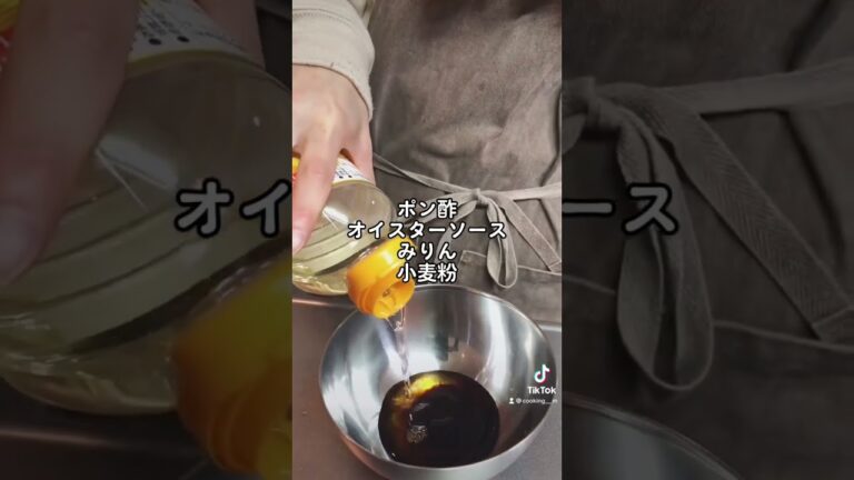 【厚揚げとナスの甘酢焼き】#おうちごはん #レシピ #料理#手作りごはん #shorts #節約 #自炊