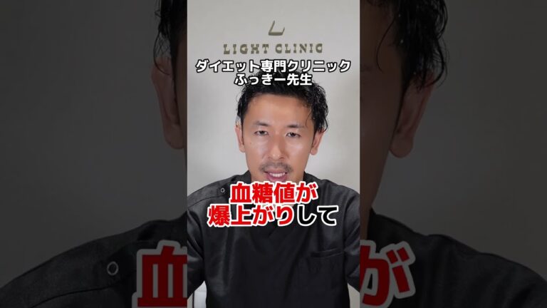 【ダイエット】食べた方が痩せる昼ご飯 ８選 #shorts