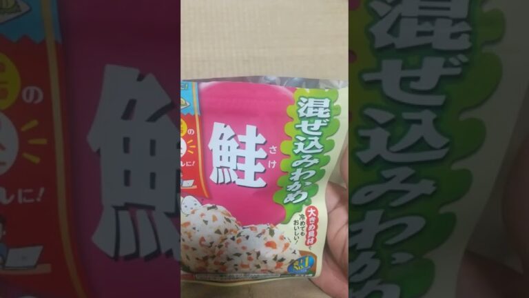 丸美屋さんの鮭混ぜ込みわかめのふりかけ凄く美味しいぞぉ("⌒∇⌒")