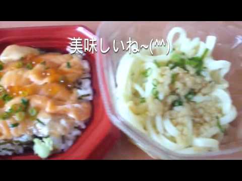 【トロけるサーモン丼】サーモンハラス丼と讃岐うどんの弁当食べて綺麗な薔薇も見て来たよ♪