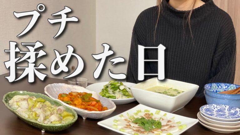 【平日晩ごはん】結婚する男が揉めた日に作るヘルシー料理【カブ大量消費】