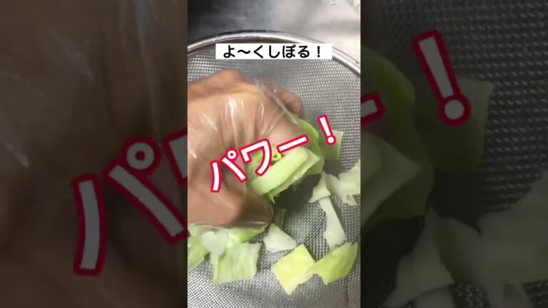 【5分無限キャベツ】#shorts #short #レシピ #簡単レシピ #簡単料理