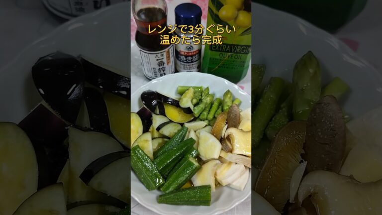 どんだけズボラやねん？レンジで野菜のフルコース#shorts