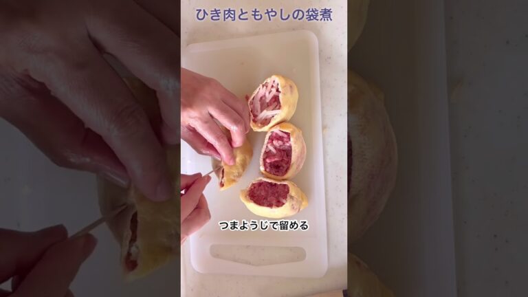 今日の晩ご飯　ひき肉ともやしの袋煮　#ひき肉 #もやし #あげ