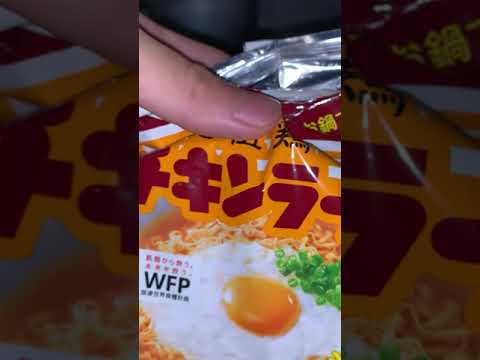 一人暮らしご飯の最強の味方【チキンラーメン白菜マシマシ】#Shorts