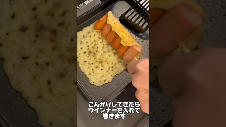 ウインナーのカリカリとろ〜りチーズ巻き #簡単レシピ #韓国料理 #簡単美味しい