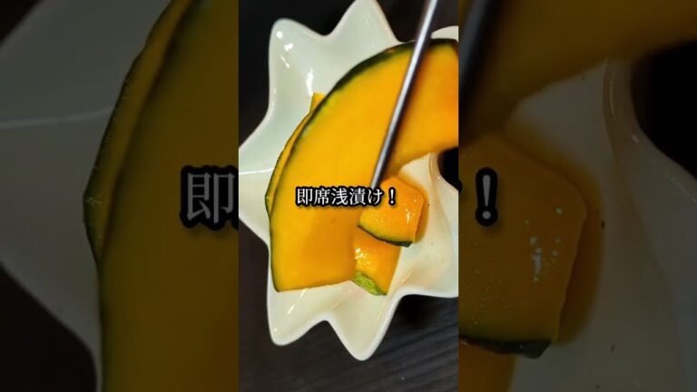 簡単かぼちゃの絶品レシピ３選