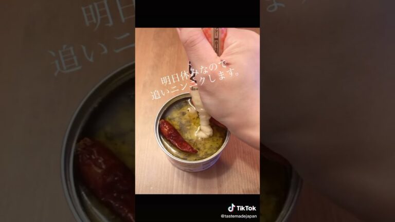 🐙かんたんそくめし🐙サバ缶をトースターでアヒージョ！！