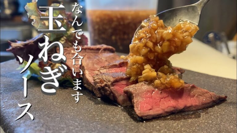 簡単！ 【シャリアピンソース】の作り方　#shorts