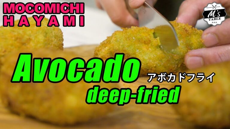 #12 アボカドフライ アンチョビヨーグルトソース