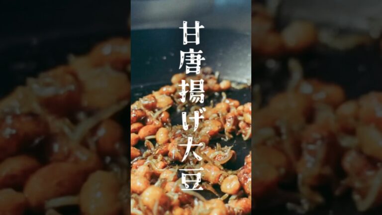 箸が止まらなくて、困るんですけど。#shorts